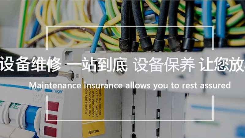 防爆电机防爆等级标准解析