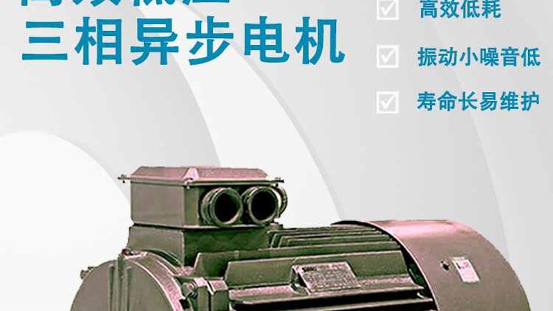 控制柜外壳材质分类详解：揭秘其性能与适用场景
